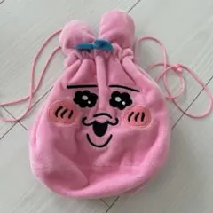 おぱんちゅうさぎ　巾着　未使用品