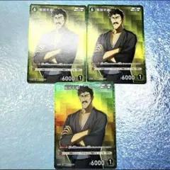 名探偵コナンTCG 服部平蔵　CP まとめ売り セット