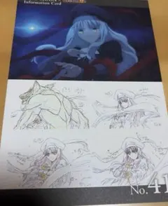 TYPE-MOON×ufotable InformationCard No41