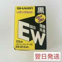 RW-201A-BK(黒) タイプEW リボンカセット 3個セット