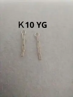 Ｋ10 チャーム　　　4℃ VA アガット アーカー エテ ココシュニック好も♪