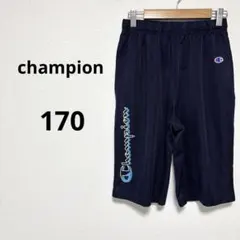 チャンピオン ユニセックス メンズ レディース ハーフパンツ 半パン スポーツ