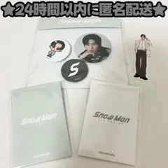 【目黒蓮4点セット】SnowMan 韓国 限定 popup ポップアップ グッズ