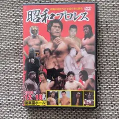 2026年最新】鶴見五郎 dvdの人気アイテム - メルカリ