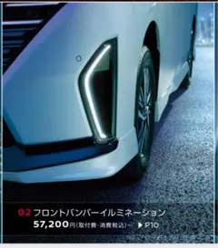 ヨッシー様専用まとめ買い値引き