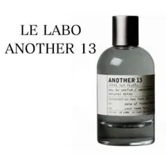 【最終値下げ】ルラボ アナザー13 新品未使用品 Celes (セレス) | Le Labo - Another 13(ル ラボ - アナザー 13)