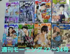 宇宙兄弟　#422-#432 モーニング27号、28号　ほか 宇宙兄弟 #422-#432 モーニング27号、28号 ほか | Mercari
