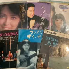 2025年最新】たまらない予感 レコードの人気アイテム - メルカリ