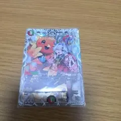 ボルシャック・栄光・ルピア キャラプレミアムトレジャー4枚 ボルシャック栄光ルピア キャラプレミアムトレジャー 4枚 - メルカリ