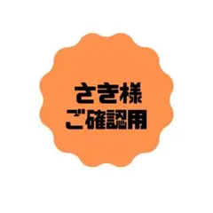 東京キイヤ ニューキプリス 9AR ハーフスケール チビトルソー
