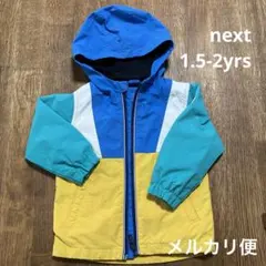 お値下げ中【メルカリ便】next アウター