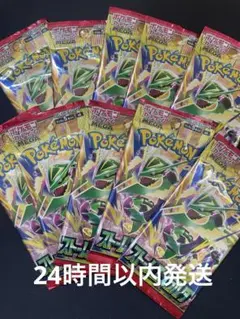 ポケモンカード ストームエメラルダ バラパック 10パックセット - メルカリ