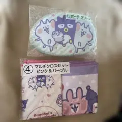 カナヘイ×サンリオ　当たりくじ ポーチ　マルチクロスセット