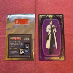 名探偵コナン 箔押しタロット風カード 天文学者 諸伏高明