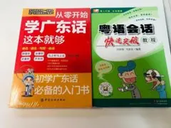 未使用]アルク わかる中国語 4カ月入門コース CDセット - メルカリ