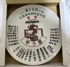 美品 ビクターニッパー （音源探求）角絵皿 京都清水焼清水屋製 - メルカリ