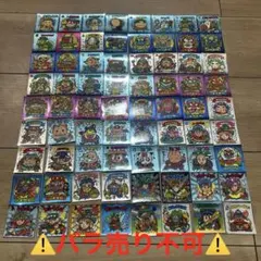 ビックリマン伝説