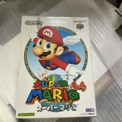 初期版？　SUPER MARIO 64 スーパーマリオ NINTENDO 64