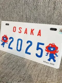 2025年最新】プレート 大阪万博の人気アイテム - メルカリ