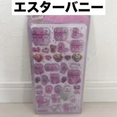 未開封！うるちゅるポップシール　エスターバニー