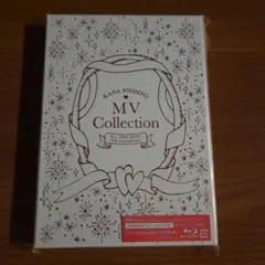 西野カナ MV Collection 通常盤初回仕様