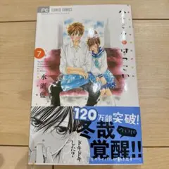 Item thumbnail for item dbc36356-0b01-48b5-ab73-f9ac063a5df3