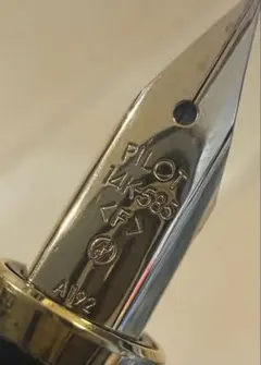 2個まとめて14金ー585 PILOT万年筆 H578 2個まとめて14金ー585 PILOT万年筆 H578 - メルカリ