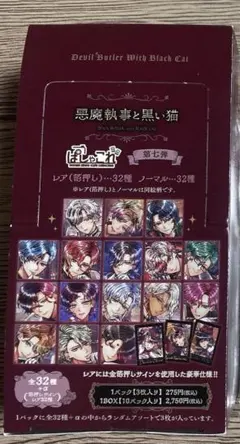 2026年最新】あくねこ ぱしゃこれ boxの人気アイテム - メルカリ