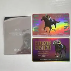 UMACA カード　シール　阪神競馬場限定　サイレンススズカ　ラッキーライラック