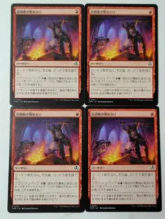 MTG 信仰無き物あさり 日本語4枚セット C19版 - メルカリ