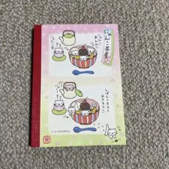 Item thumbnail for item 058bd833-8969-4870-b6f8-8bf507b269c2