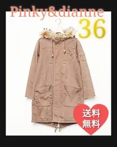 ◎お値下げ可能◎ ★超美品★ 【＆byP＆D】モッズコート 裏起毛付き S