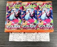 ポケモンカード　インフェルノX 30 パック　セット　新品　未開封