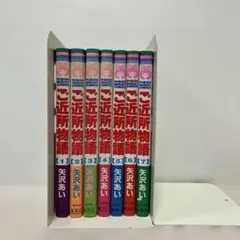 Item thumbnail for item fc9ba5c5-63e7-417c-9492-e22bc9720305