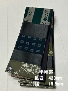 IOH-2 半幅帯 銀花仙 鳥 オリーブ色系 リバーシブル 美品 - メルカリ