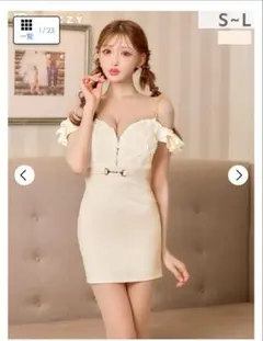 谷間魅せフロントジップ×肩フリルのチェーンオフショルタイトミニ丈キャバドレス