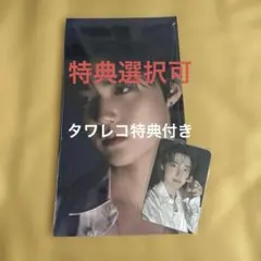 treasure pleasure 未開封 ドヨン 特典選択