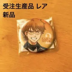 2026年最新】EIKI缶バッジの人気アイテム - メルカリ