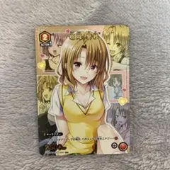 2025年最新】籾岡里紗の人気アイテム - メルカリ