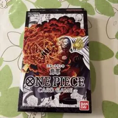 ワンピース カードゲーム スタートデッキ