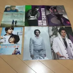 嵐　松本潤　クリアファイル