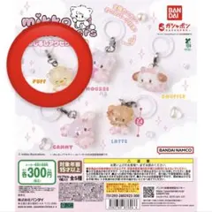 mikko めじるしアクセサリー2 パフ PUFF