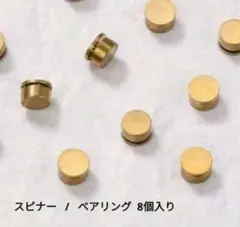 かひかじ様 リクエスト 2点 まとめ商品