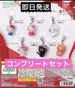 ハローキティ　めじるしアクセサリー　全6種　コンプ　セット