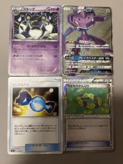 Item thumbnail for item fb4aa7a2-9b8a-4d63-aacc-fc54f9bbbd9a