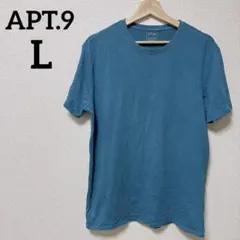 美品✨アプトナイン【L】Tシャツ クルーネック 半袖 青緑 綿 爽やか