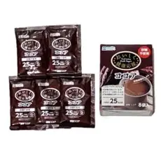 【お試し】おいしく健康応援 砂糖不使用 25kcal ココア 5袋 ダイエットのサムネイル
