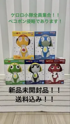 ケロロ軍曹　SOFVIMATES タママ　ギロロ　クルル　ドロロ　プライズ　5体