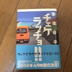 Item thumbnail for item b2c80681-38f5-4cc2-b1c7-92a0f6b09979