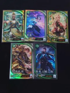 Item thumbnail for item dd0f1c0f-3805-424c-a05e-1eda5e2ba250